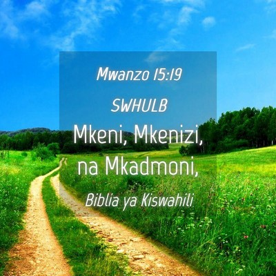Picture 04 - Mwanzo 15:19 SWHULB - Mkeni, Mkenizi, na - Bible Verse Picture