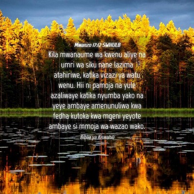 Picture 04 - Mwanzo 17:12 SWHULB - Kila mwanaume wa kwenu aliye na umri wa siku nane - Bible Verse Picture