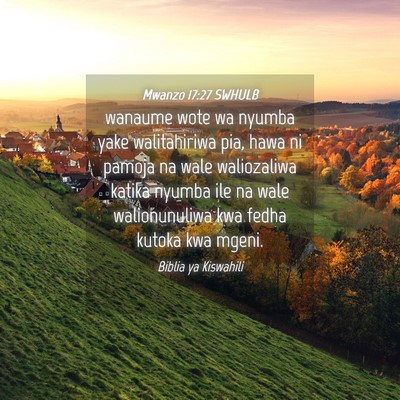 Picture 04 - Mwanzo 17:27 SWHULB - wanaume wote wa nyumba yake walitahiriwa pia, - Bible Verse Picture