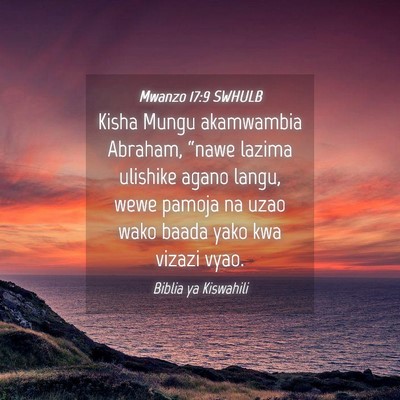 Picture 04 - Mwanzo 17:9 SWHULB - Kisha Mungu akamwambia Abraham, “nawe lazima - Bible Verse Picture