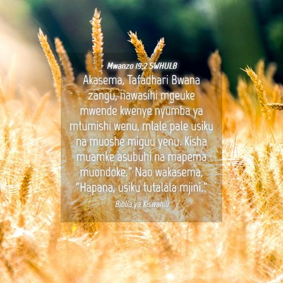 Picture 04 - Mwanzo 19:2 SWHULB - Akasema, Tafadhari Bwana zangu, nawasihi mgeuke - Bible Verse Picture