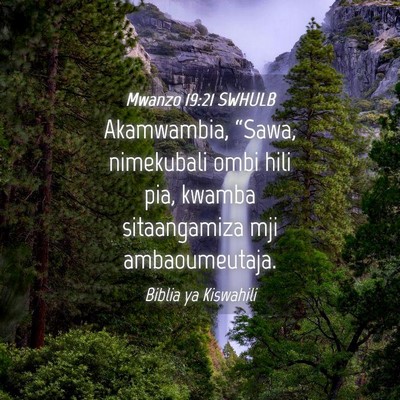 Picture 04 - Mwanzo 19:21 SWHULB - Akamwambia, “Sawa, nimekubali ombi hili pia, - Bible Verse Picture