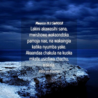 Picture 04 - Mwanzo 19:3 SWHULB - Lakini akawasihi sana, mwishowe wakaondoka pamoja - Bible Verse Picture