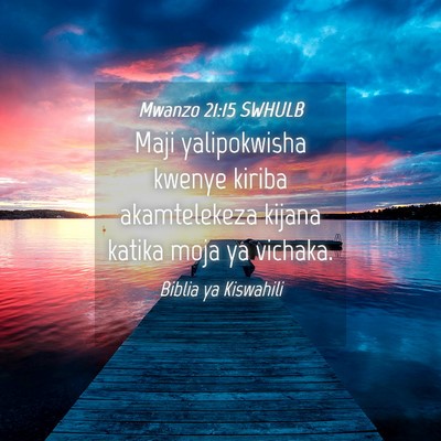 Picture 04 - Mwanzo 21:15 SWHULB - Maji yalipokwisha kwenye kiriba akamtelekeza - Bible Verse Picture