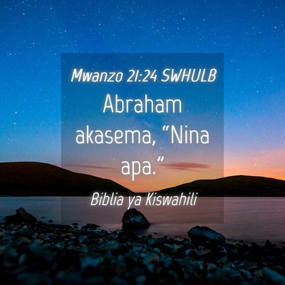 Picture 04 - Mwanzo 21:24 SWHULB - Abraham akasema, “Nina - Bible Verse Picture