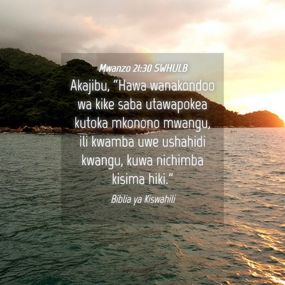 Picture 04 - Mwanzo 21:30 SWHULB - Akajibu, “Hawa wanakondoo wa kike saba - Bible Verse Picture