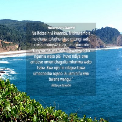 Picture 04 - Mwanzo 24:14 SWHULB - Na itokee hivi kwamba. Nikimwambia msichana, - Bible Verse Picture