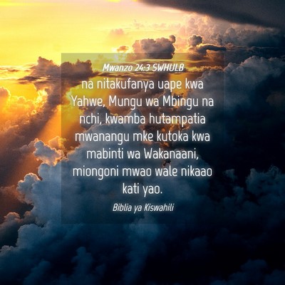 Picture 04 - Mwanzo 24:3 SWHULB - na nitakufanya uape kwa Yahwe, Mungu wa Mbingu na - Bible Verse Picture