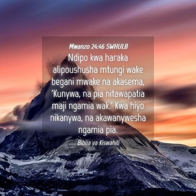 Picture 04 - Mwanzo 24:46 SWHULB - Ndipo kwa haraka alipoushusha mtungi wake begani - Bible Verse Picture