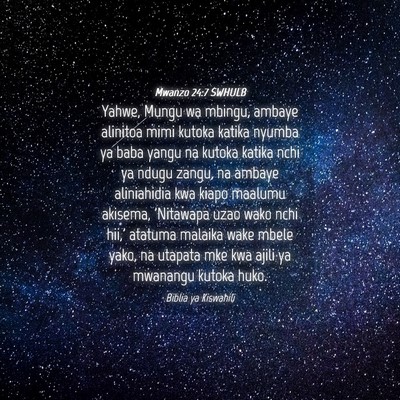 Picture 04 - Mwanzo 24:7 SWHULB - Yahwe, Mungu wa mbingu, ambaye alinitoa mimi - Bible Verse Picture