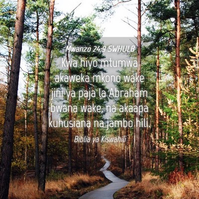 Picture 04 - Mwanzo 24:9 SWHULB - Kwa hiyo mtumwa akaweka mkono wake jini ya paja - Bible Verse Picture