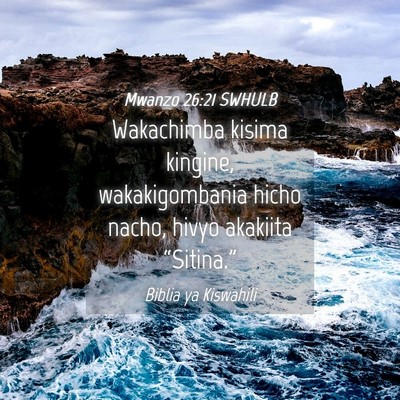 Picture 04 - Mwanzo 26:21 SWHULB - Wakachimba kisima kingine, wakakigombania hicho - Bible Verse Picture
