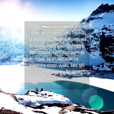 Picture 04 - Mwanzo 26:24 SWHULB - Yahwe akamtokea usiku huohuo na akasema, “Mimi - Bible Verse Picture