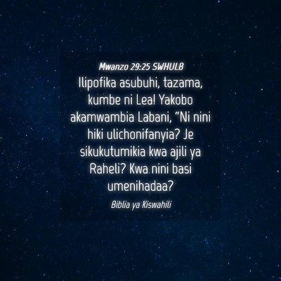 Picture 04 - Mwanzo 29:25 SWHULB - Ilipofika asubuhi, tazama, kumbe ni Lea! Yakobo - Bible Verse Picture