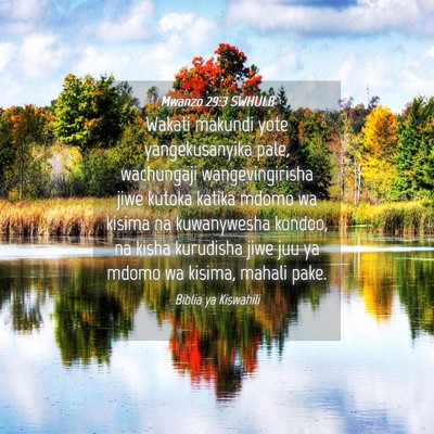 Picture 04 - Mwanzo 29:3 SWHULB - Wakati makundi yote yangekusanyika pale, - Bible Verse Picture