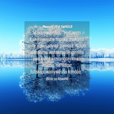 Picture 04 - Mwanzo 29:8 SWHULB - Wakamwambia, “Hatuwezi kuwanywesha mpaka - Bible Verse Picture
