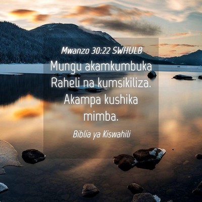 Picture 04 - Mwanzo 30:22 SWHULB - Mungu akamkumbuka Raheli na kumsikiliza. Akampa - Bible Verse Picture