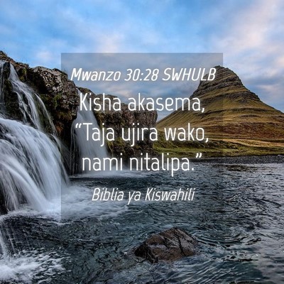 Picture 04 - Mwanzo 30:28 SWHULB - Kisha akasema, “Taja ujira wako, nami - Bible Verse Picture