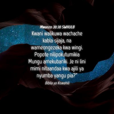 Picture 04 - Mwanzo 30:30 SWHULB - Kwani walikuwa wachache kabla sijaja, na - Bible Verse Picture