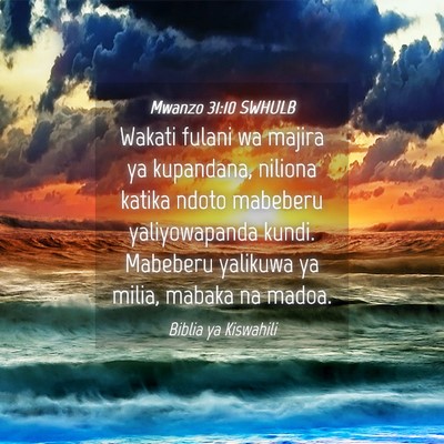 Picture 04 - Mwanzo 31:10 SWHULB - Wakati fulani wa majira ya kupandana, niliona - Bible Verse Picture