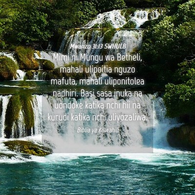Picture 04 - Mwanzo 31:13 SWHULB - Mimi ni Mungu wa Betheli, mahali ulipoitia nguzo - Bible Verse Picture