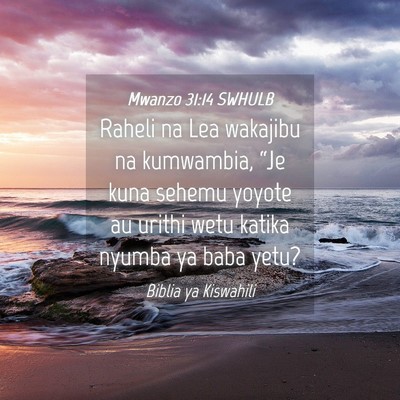 Picture 04 - Mwanzo 31:14 SWHULB - Raheli na Lea wakajibu na kumwambia, “Je kuna - Bible Verse Picture