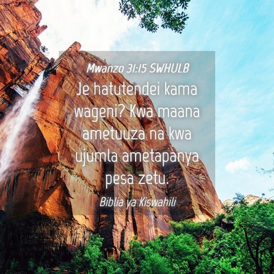 Picture 04 - Mwanzo 31:15 SWHULB - Je hatutendei kama wageni? Kwa maana ametuuza na - Bible Verse Picture