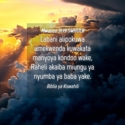 Picture 04 - Mwanzo 31:19 SWHULB - Labani alipokuwa amekwenda kuwakata manyoya - Bible Verse Picture