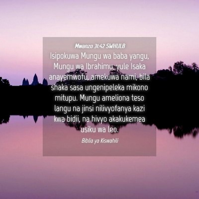 Picture 04 - Mwanzo 31:42 SWHULB - Isipokuwa Mungu wa baba yangu, Mungu wa Ibrahimu, - Bible Verse Picture