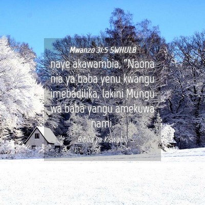 Picture 04 - Mwanzo 31:5 SWHULB - naye akawambia, “Naona nia ya baba yenu kwangu - Bible Verse Picture