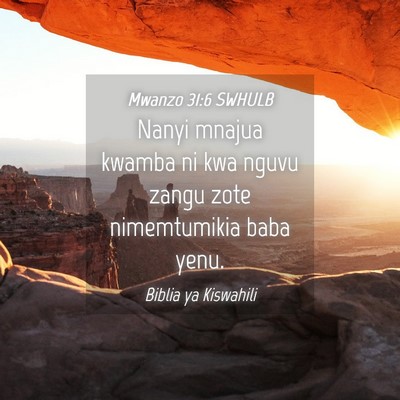 Picture 04 - Mwanzo 31:6 SWHULB - Nanyi mnajua kwamba ni kwa nguvu zangu zote - Bible Verse Picture