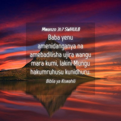 Picture 04 - Mwanzo 31:7 SWHULB - Baba yenu amenidanganya na amebadilisha ujira - Bible Verse Picture