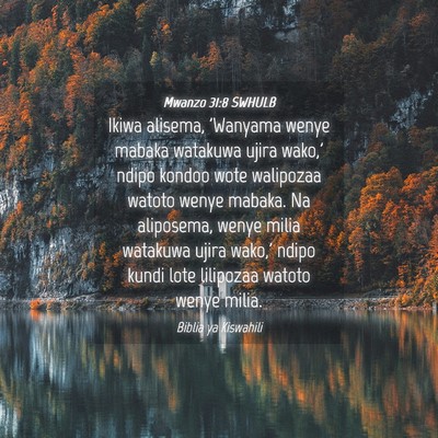 Picture 04 - Mwanzo 31:8 SWHULB - Ikiwa alisema, 'Wanyama wenye mabaka watakuwa - Bible Verse Picture