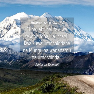Picture 04 - Mwanzo 32:28 SWHULB - “Jina lako halitakuwa Yakobo tena, ila Israeli. - Bible Verse Picture
