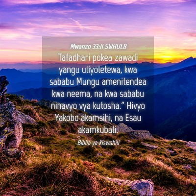 Picture 04 - Mwanzo 33:11 SWHULB - Tafadhari pokea zawadi yangu uliyoletewa, kwa - Bible Verse Picture
