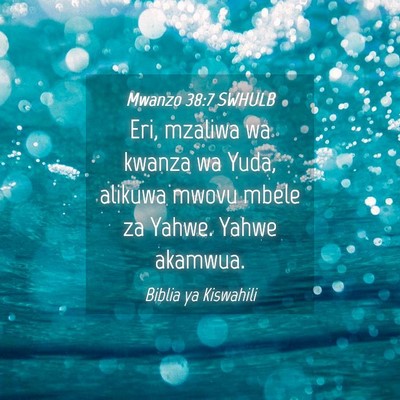 Picture 04 - Mwanzo 38:7 SWHULB - Eri, mzaliwa wa kwanza wa Yuda, alikuwa mwovu - Bible Verse Picture