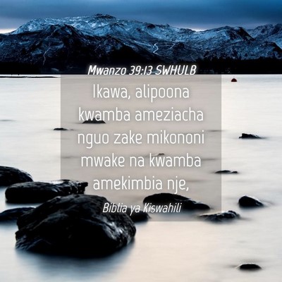 Picture 04 - Mwanzo 39:13 SWHULB - Ikawa, alipoona kwamba ameziacha nguo zake - Bible Verse Picture