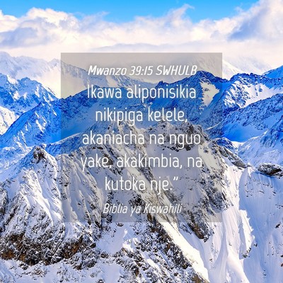 Picture 04 - Mwanzo 39:15 SWHULB - Ikawa aliponisikia nikipiga kelele, akaniacha na - Bible Verse Picture