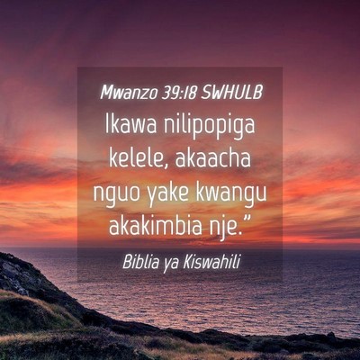 Picture 04 - Mwanzo 39:18 SWHULB - Ikawa nilipopiga kelele, akaacha nguo yake kwangu - Bible Verse Picture