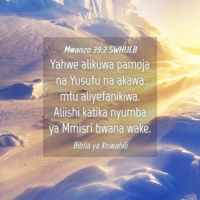 Picture 04 - Mwanzo 39:2 SWHULB - Yahwe alikuwa pamoja na Yusufu na akawa mtu - Bible Verse Picture
