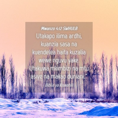 Picture 04 - Mwanzo 4:12 SWHULB - Utakapo ilima ardhi, kuanzia sasa na kuendelea - Bible Verse Picture