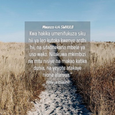 Picture 04 - Mwanzo 4:14 SWHULB - Kwa hakika umenifukuza siku hii ya leo kutoka - Bible Verse Picture