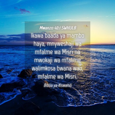 Picture 04 - Mwanzo 40:1 SWHULB - Ikawa baada ya mambo haya, mnyweshaji wa mfalme - Bible Verse Picture