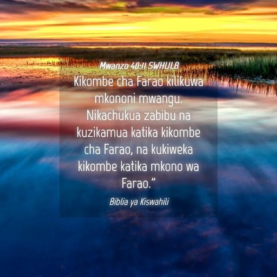 Picture 04 - Mwanzo 40:11 SWHULB - Kikombe cha Farao kilikuwa mkononi mwangu. - Bible Verse Picture