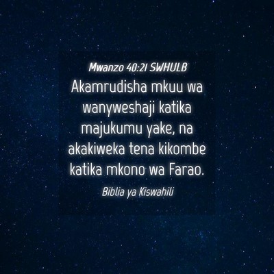 Picture 04 - Mwanzo 40:21 SWHULB - Akamrudisha mkuu wa wanyweshaji katika majukumu - Bible Verse Picture