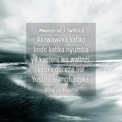 Picture 04 - Mwanzo 40:3 SWHULB - Akawaweka katika lindo katika nyumba ya kapteni - Bible Verse Picture