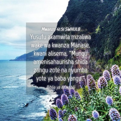 Picture 04 - Mwanzo 41:51 SWHULB - Yusufu akamwita mzaliwa wake wa kwanza Manase, - Bible Verse Picture