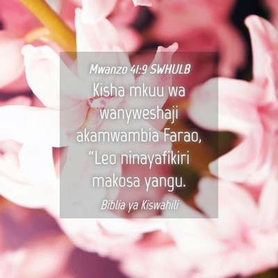 Picture 04 - Mwanzo 41:9 SWHULB - Kisha mkuu wa wanyweshaji akamwambia Farao, - Bible Verse Picture