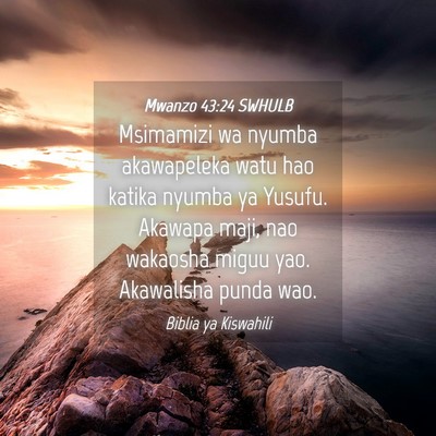 Picture 04 - Mwanzo 43:24 SWHULB - Msimamizi wa nyumba akawapeleka watu hao katika - Bible Verse Picture