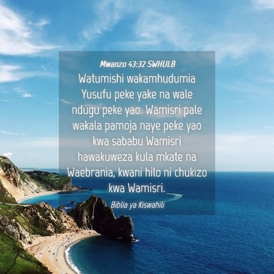 Picture 04 - Mwanzo 43:32 SWHULB - Watumishi wakamhudumia Yusufu peke yake na wale - Bible Verse Picture